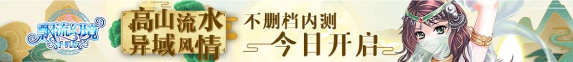 直播日報